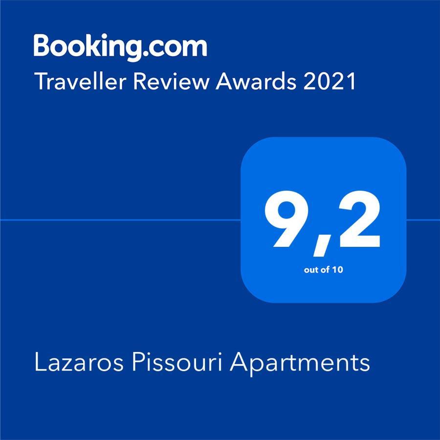 Appartement Lazaros Pissoúri